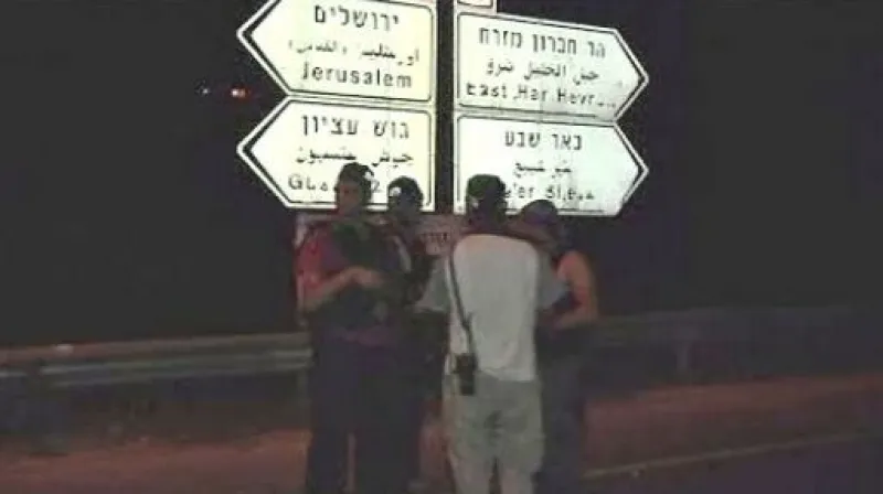 Blízký východ na rozcestí