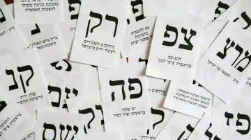 Izraelské volební lístky