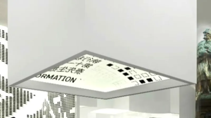 EXPO 2010 - detail z českého pavilónu