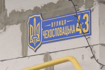 Ukrajinci se snaží odstřihnout od sovětského odkazu. Někteří ale chtějí přejmenovat i Čechoslováckou ulici