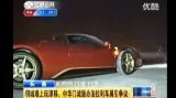 Ferrari poškodilo opevnění v Nankingu