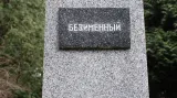 Hrob neznámého vojáka Rudé armády v Hlučíně