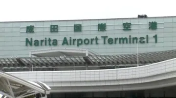 Japonské letiště
