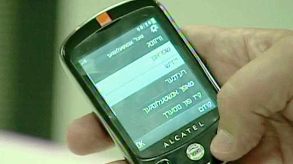 Košer smartphone
