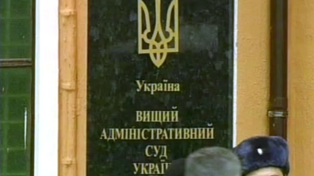 Ukrajinský správní soud