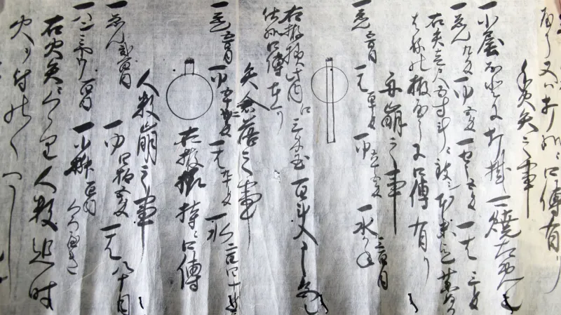 Středověké dokumenty přechovávané mezi ninji