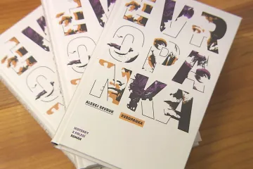 Babička Alexeje Sevruka vypráví v románu o Ukrajině dvacátého století. Šlo o přežití, říká autor