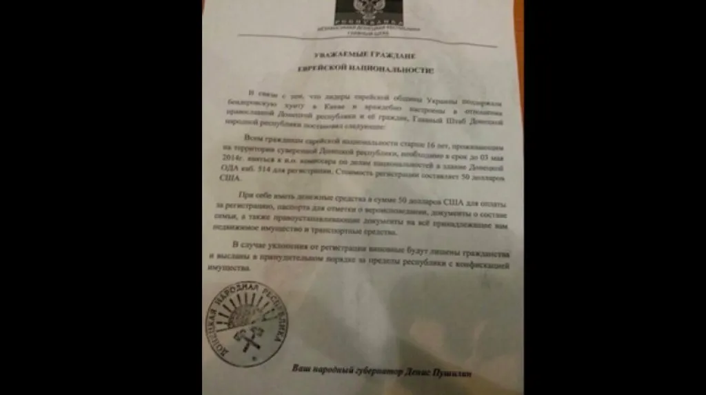 Antisemitské letáky