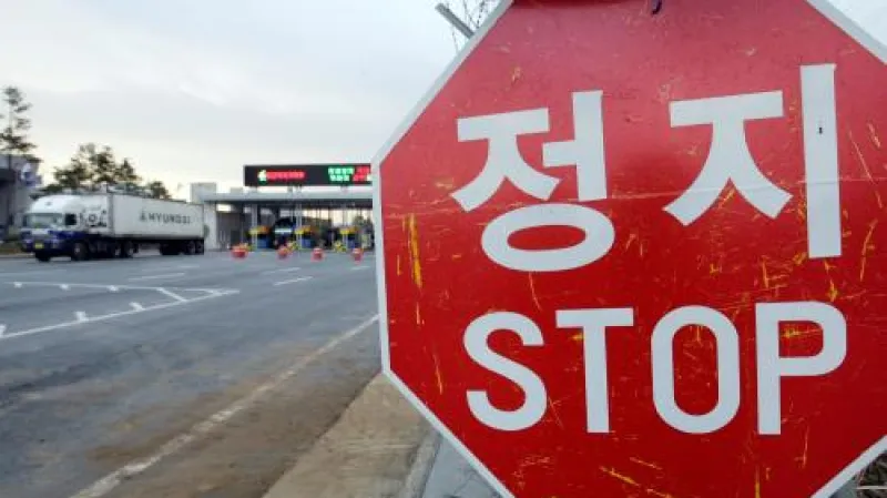 Hranice mezi Severní a Jižní Koreou