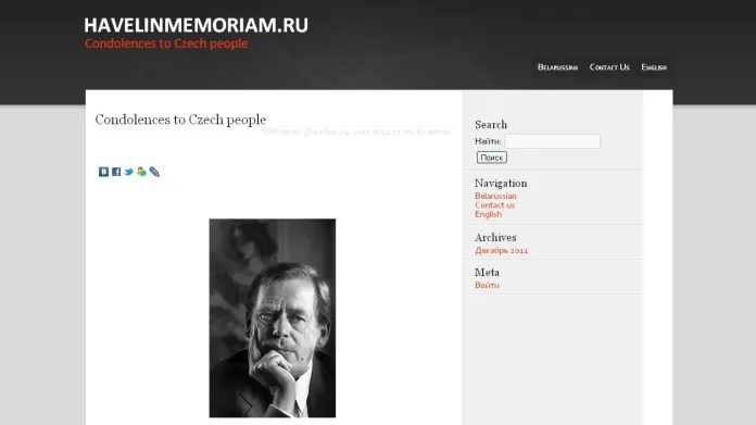 Webová stránka havelinmemoriam.ru