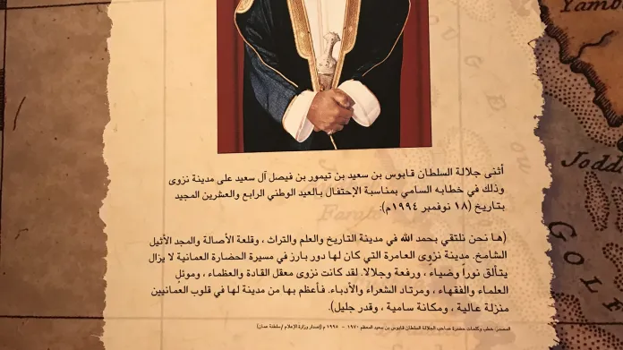 Portrét dnes již zesnulého sultána Kábuse bin Saída