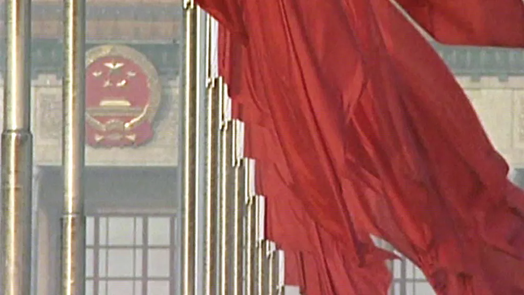 Čínská komunistická strana