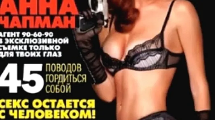 Anna Chapmanová na obálce časopisu Maxim