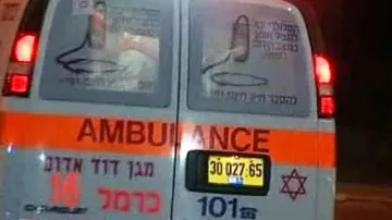 Izraelská sanitka