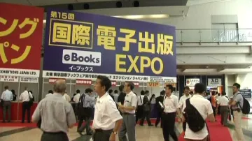 Expo elektronických knih