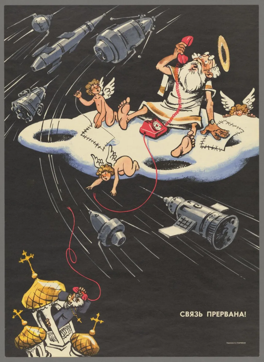 Tento plakát ze je součástí souboru protináboženských obrazů ze 70. let nazvaného "Rozum proti náboženství"