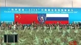 Rusko-čínské vojenské manévry Mírová mise 2009