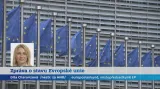 Europoslankyně Charanzová ke Zprávě o stavu Evropské unie