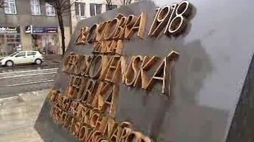 Pomník československé státnosti