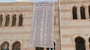 Seznam obětí z Azazu