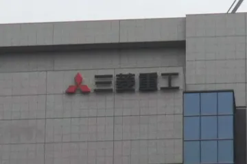 Na hlavní japonskou zbrojovku zaútočili hackeři