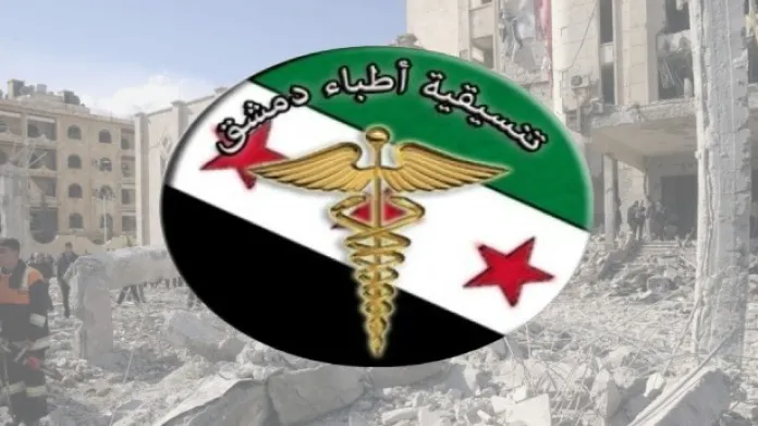 Doktoři z Damašku