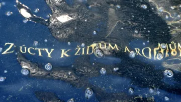 Brněnský památník obětem holocaustu