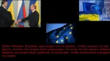 Nahrávky komunikace USA a EU o Ukrajině