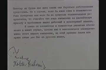 30 let zpět: Prezident zveřejnil zvací dopisy