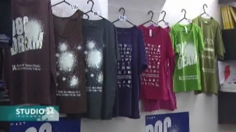 Rozhovor s Františkem Dohnalem, Martinem Ježkem a Ivanou Miloševič