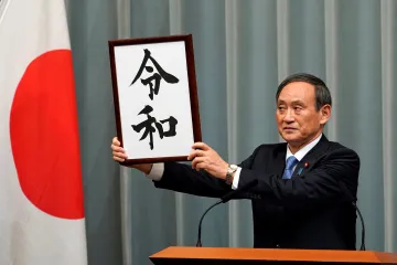 Končí éra „všudypřítomného míru“, začíná epocha harmonie. V Japonsku míří na trůn nový císař