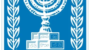 Znak státu Izrael
