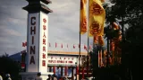 Čínský pavilon na Světové výstavě roku 1982