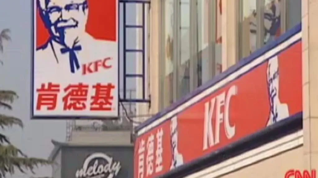 Čínské KFC