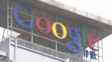 Google kvůli cenzuře přesouvá vyhledávač pro Čínu do Hongkongu