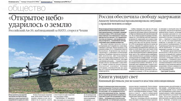 Kommersant o nehodě ruského letounu v Čáslavi