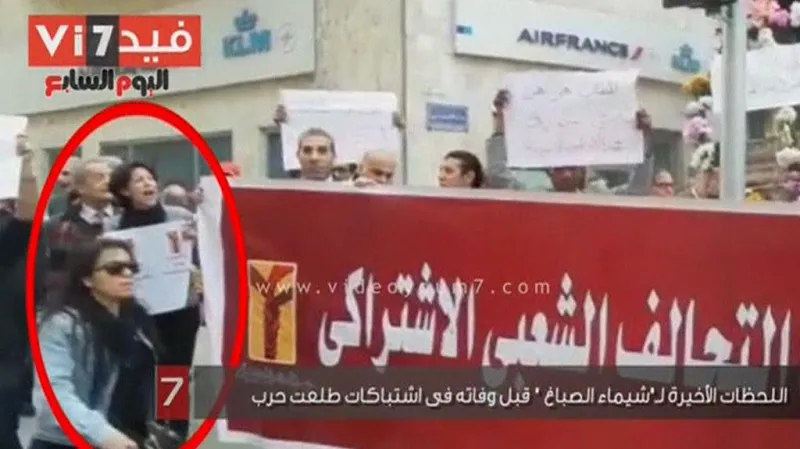 Šajma Sabágová na demonstraci v Káhiře