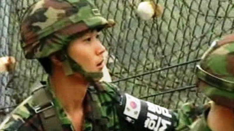 Korejský pohraničník