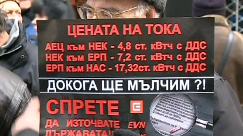 Protest Bulharů proti drahé elekřině