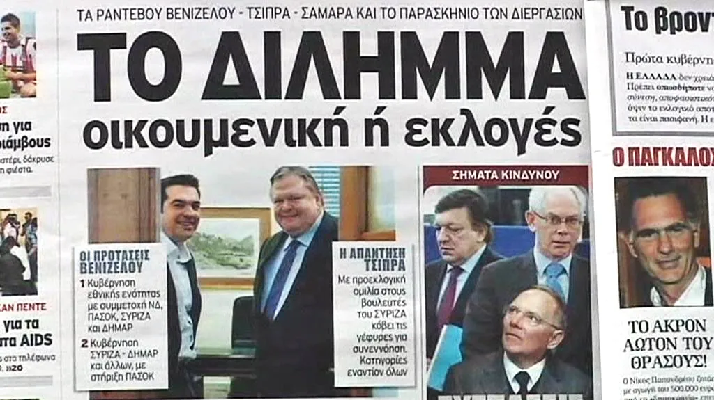 Řecký tisk