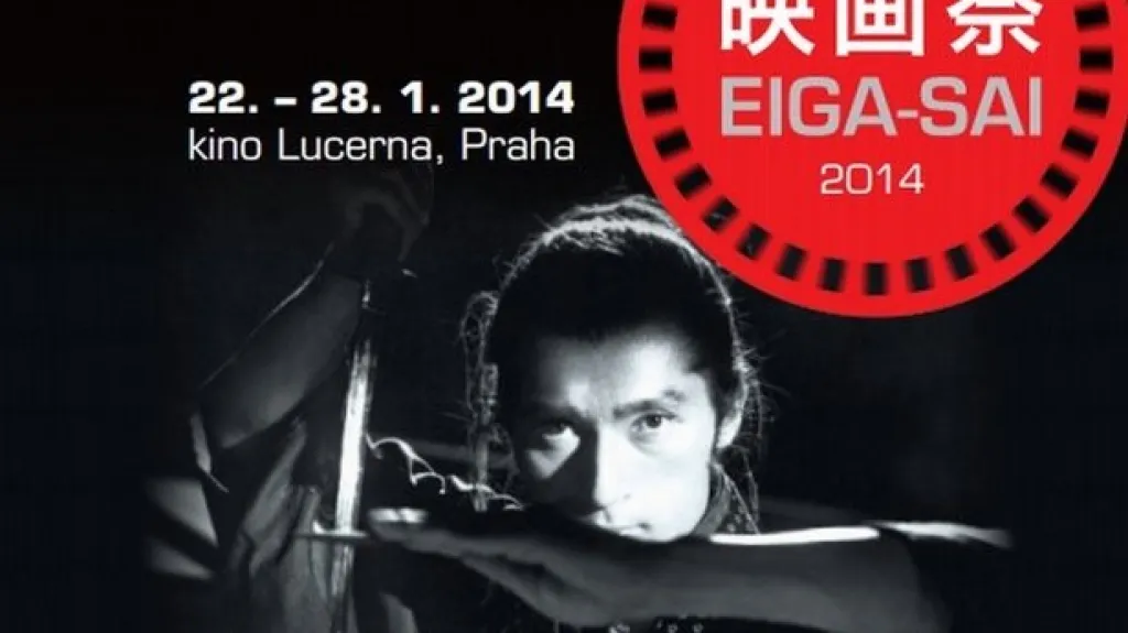 Festival japonského filmu a kultury / Eigasai
