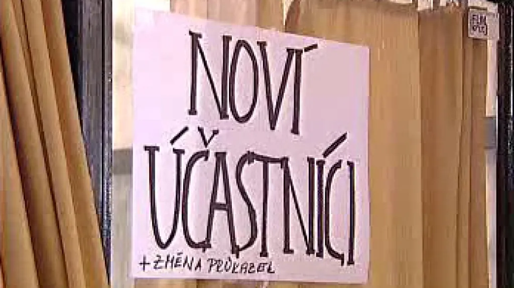 Letní filmová škola 2008