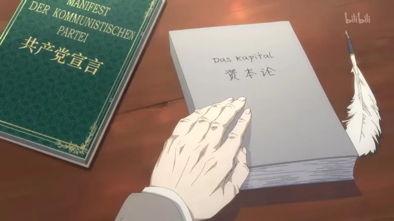 Marxův rukopis Kapitálu doprovozený čínským popiskem