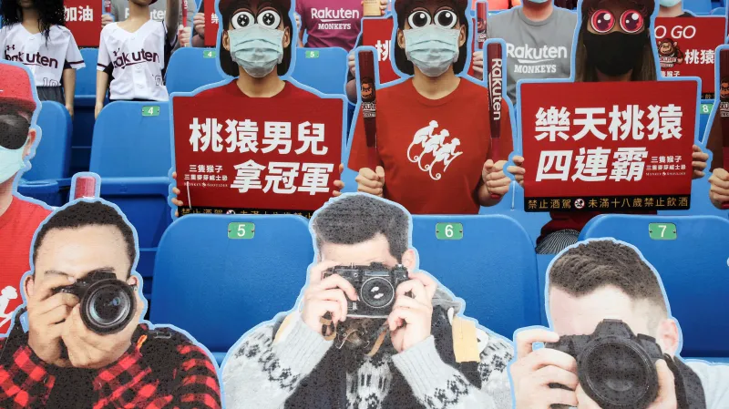 Na Tchaj-wanu se začaly hrát ligy, o atmosféru se postaraly i figuríny fanoušků