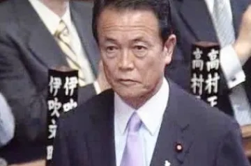 Japonsko bojuje s recesí, premiér slíbil snížení daní