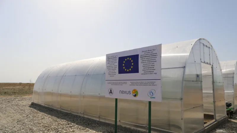 Projekt Nexus Evropské unie