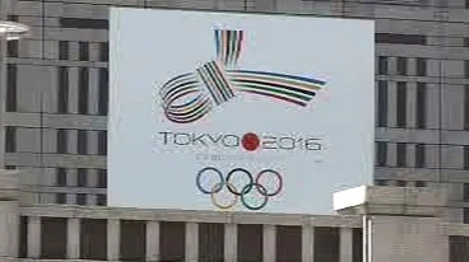 Logo Tokio 2016