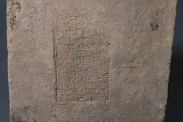 Před třemi tisíci lety se něco stalo magnetickému poli Země. Vědci to zjistili díky hliněným tabulkám