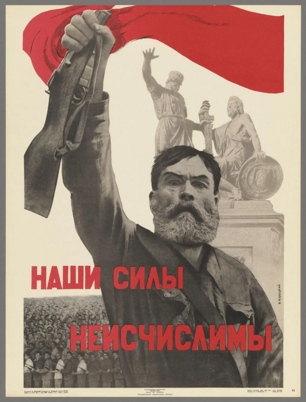 Válečná propagandu zdůrazňuje lidovost odporu sovětského lidu