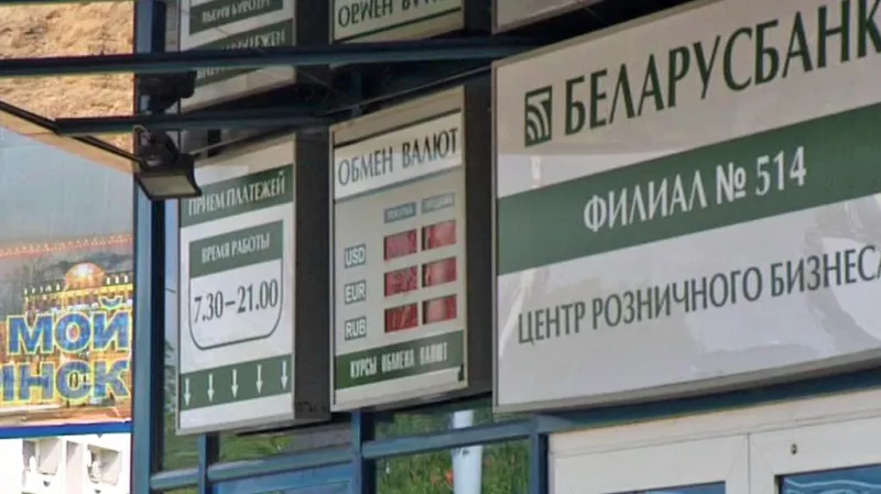 Běloruská banka
